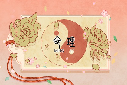 搬家择吉日一览表 老黄历择吉日吉时查询 择吉老黄历在线查询