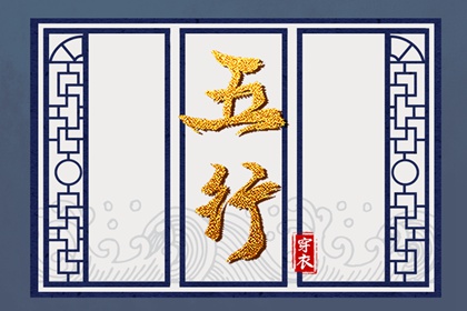 中国黄历黄道吉日查询_老黄历查询今天_老黄历万年历大全